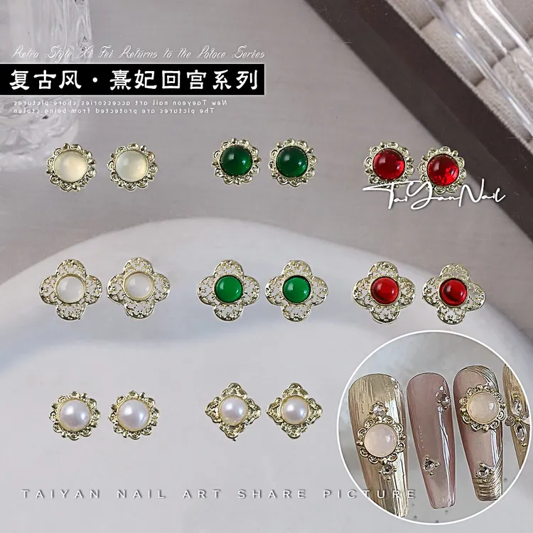 爆款布契拉缇宫廷式美甲饰品珍珠合金镶钻精致复古风穿戴甲装饰品