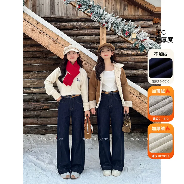 王家有鱼【大姚小姚】小个子秋冬加绒丹宁色阔腿裤女2025百搭牛仔裤