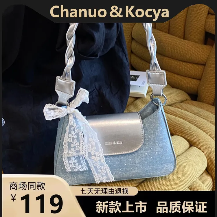 今年流行复古牛仔时髦腋下包女2025新款法棍包休闲百搭单肩斜挎包