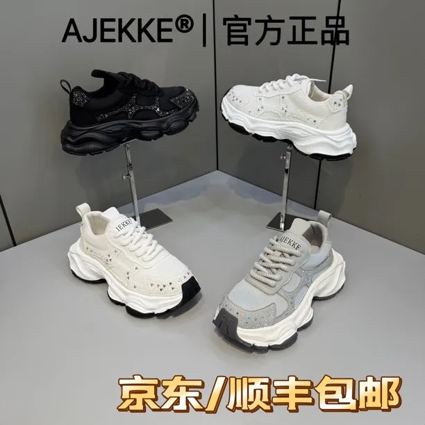 2025 男士运动时尚休闲百搭青春小众软底潮流潮鞋（皮鞋尺码）