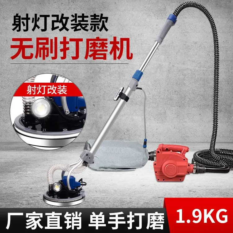 超轻改装墙面无刷打磨机砂纸机腻子自吸砂光机磨墙机墙壁打砂机