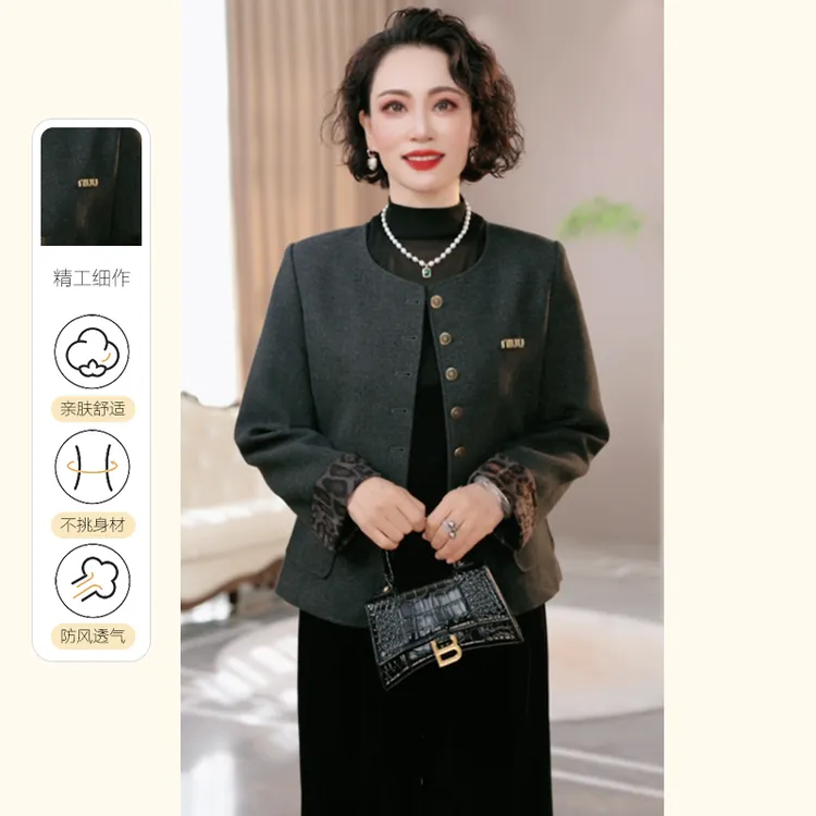 【秋】年轻妈妈秋装时尚短款外套2025新款洋气中老年女装外穿上衣服