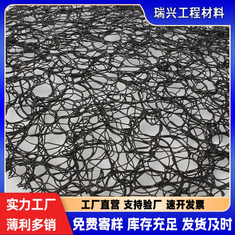 金属屋面防噪音 6mm8mm防火隔音塑料通风降噪网 库存多急用速发