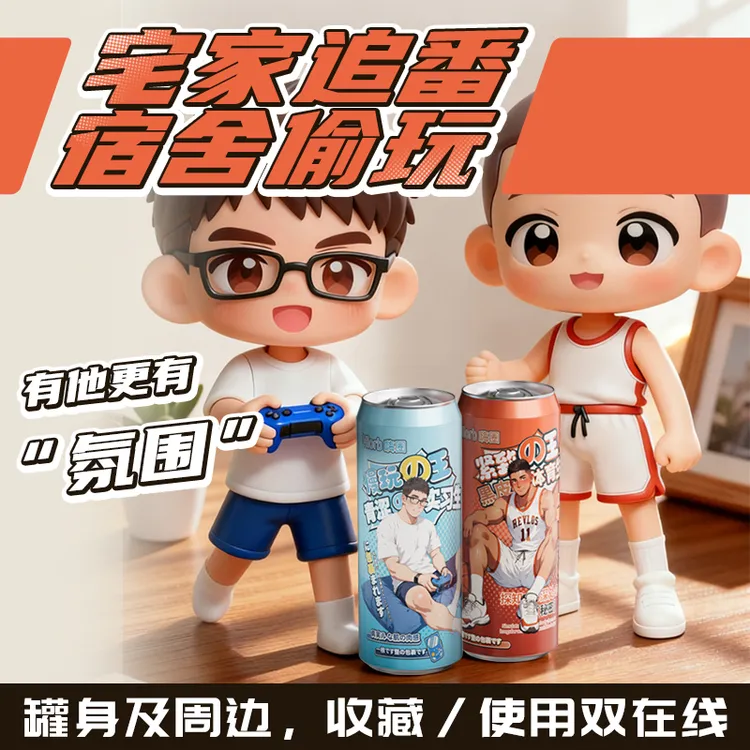 Hiorb嗨圈啤酒杯模型罐子软胶捏捏乐玩具男生宿舍放松解压摆件IP