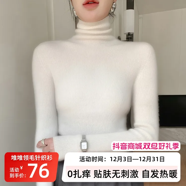 高级灰堆堆领大衣外套内搭打底上衣长袖毛衣女款爆款毛衣女秋冬