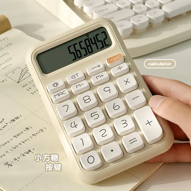 计算器方糖语音高颜值专用可爱学生办公计算机会计财务会计便携