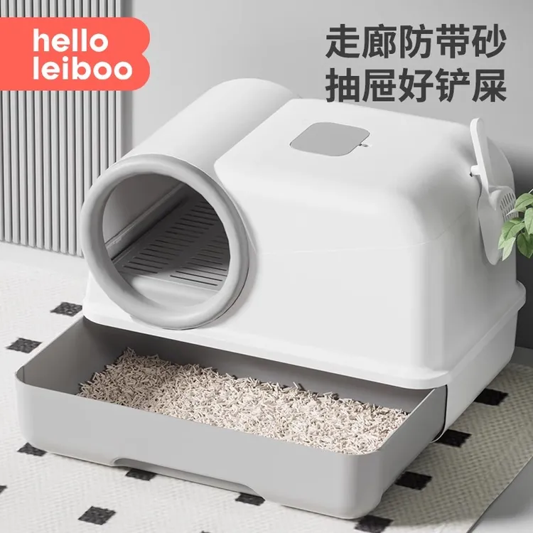 徕本猫砂盆走廊式超大号防外溅防带砂防臭全封闭抽屉式幼猫宠物