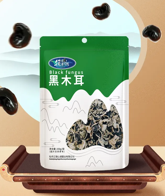东宁镜泊湖精选肉厚无根黑木耳东北特产晒干高品质
