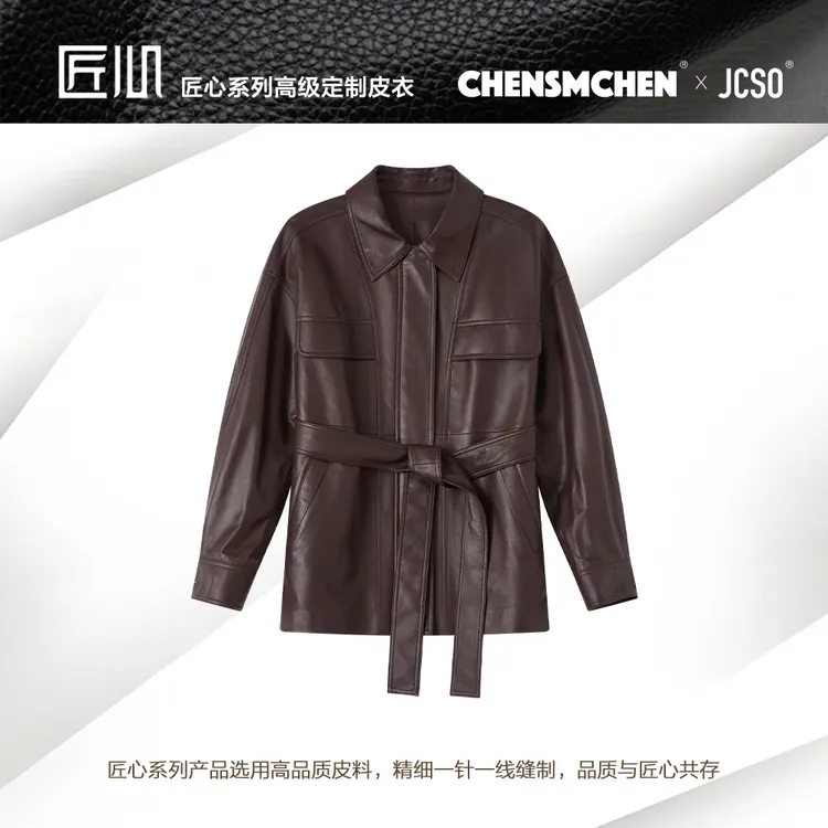 CHENSMCHEN 进口羊皮系带设计感皮衣女百搭外套CSA1012SL