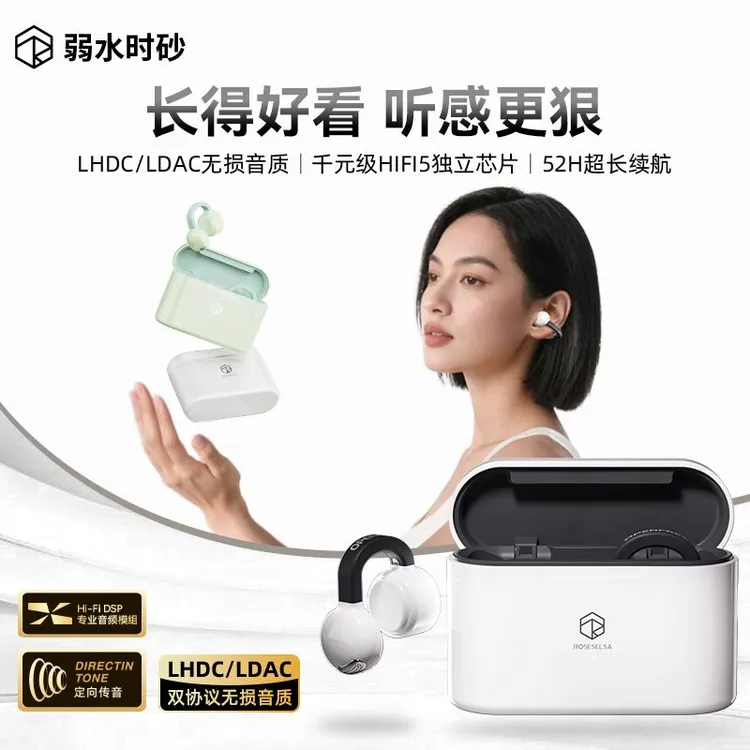 弱水时砂openfree耳夹式无线蓝牙耳机高音质运动跑步2025新款爆款