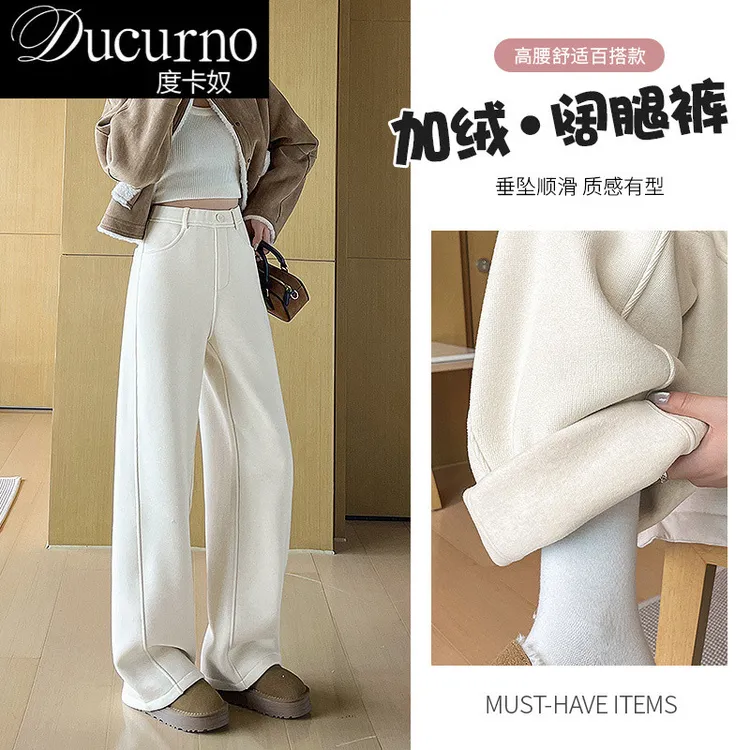 米白色加绒毛呢阔腿裤女2025年秋冬新款宽松显瘦休闲弯刀香蕉裤女