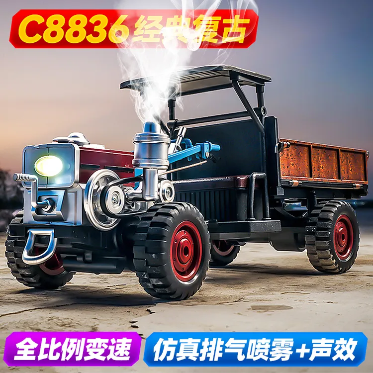 C8836遥控手扶拖拉机JJRC全比例模型经典复古四驱越野卡车玩具车