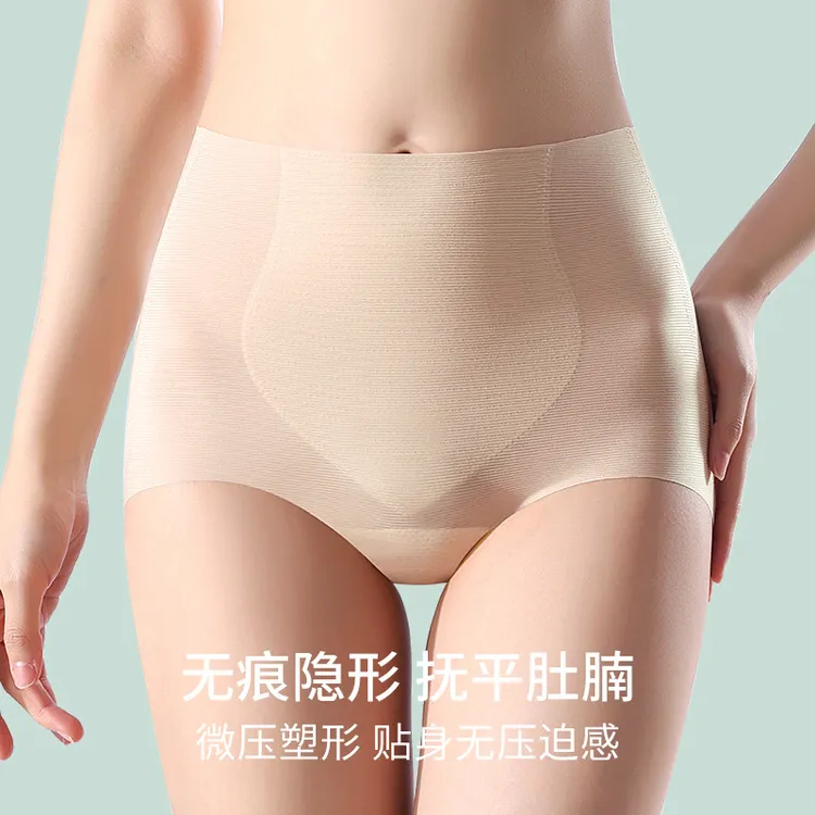 高腰冰丝无痕收腹内裤女蚕丝蛋白抗菌底裆提臀运动瑜伽薄款三角裤