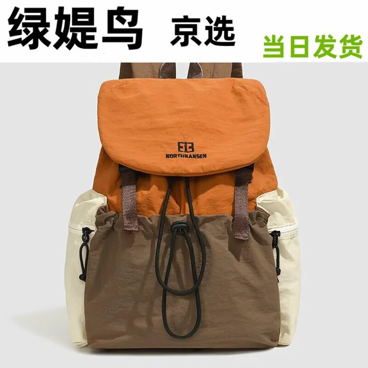 新款轻便尼龙多口袋双肩包户外大容量旅行书包潮休闲运动束口背包