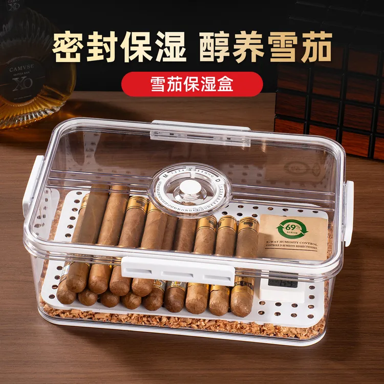 雪茄保湿盒密封乐扣雪茄盒雪松木盒醇化雪茄柜收纳乐扣盒防潮防虫
