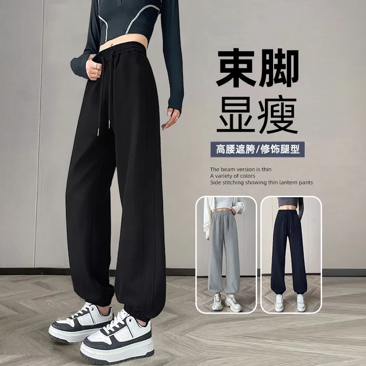 黑色运动裤女春秋季2025新款高腰垂感显瘦美式哈伦灯笼束脚卫裤子
