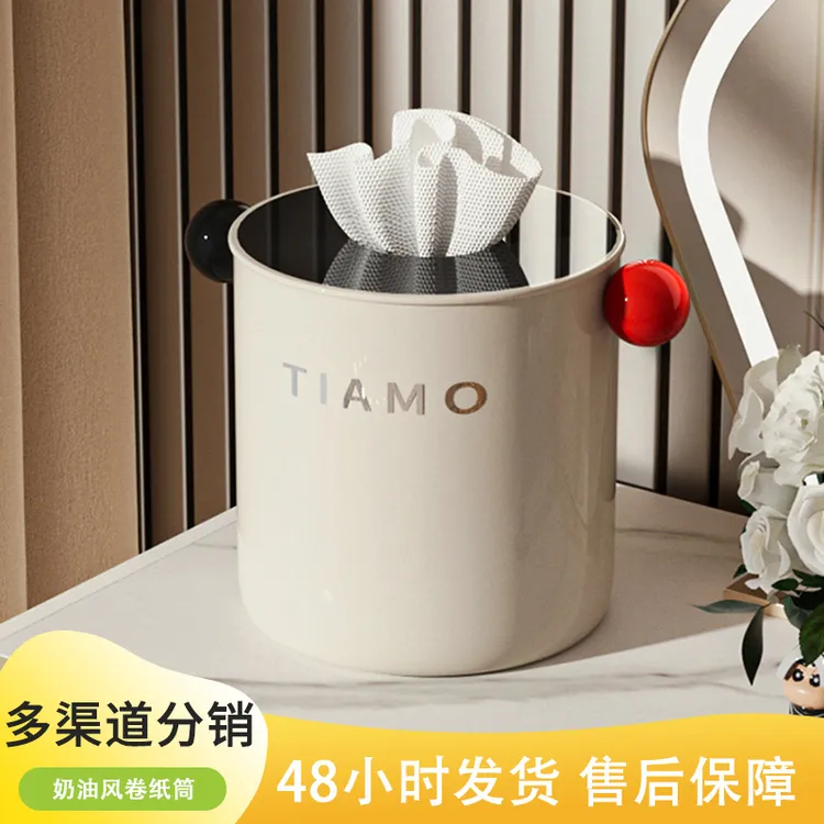 网红桌面创意大号轻奢茶几客厅ins风高级纸巾盒
