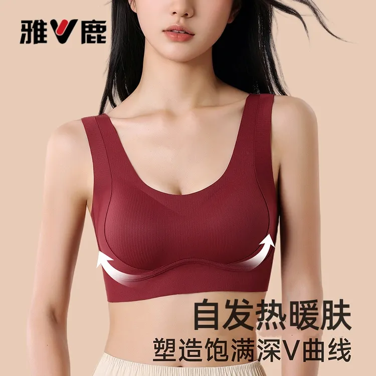 雅鹿秋冬季文胸小胸聚拢磨毛蓄热无钢圈塑形宽肩带红色保暖内衣女