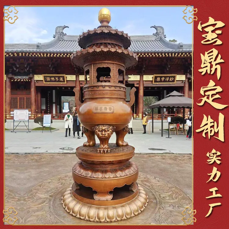 大型纯铜宝塔铜鼎寺庙道观专用紫铜户外祠堂防雨故宫摆件烧经香炉