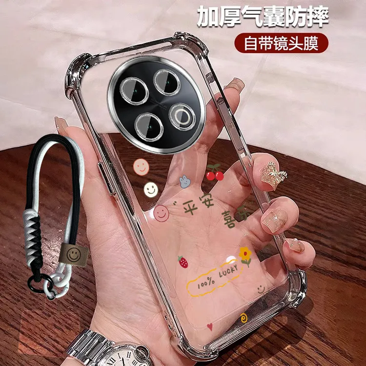 公主风适用oppoa5pro手机壳四角防摔全包带镜头膜A5 5G创意活力版