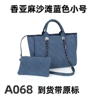 A067 香亚麻沙滩杏色大号【到货带专柜原标】【带专柜包装】斜挎包