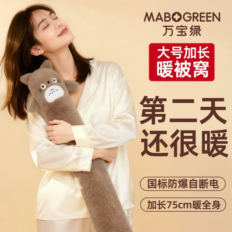 加长款特大超长条充电热水袋冬天大号被窝暖水袋暖床手脚防爆神器