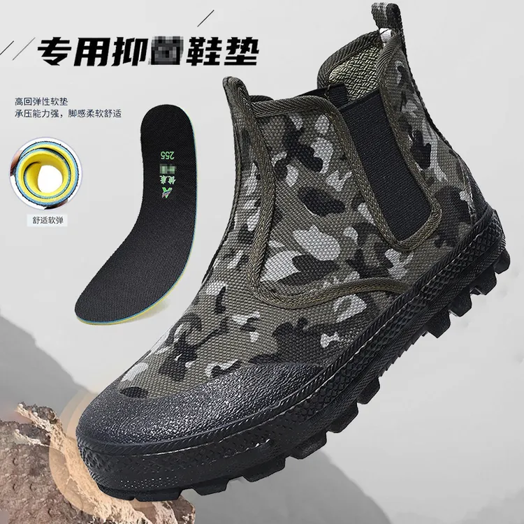 夏季懒人户外工装鞋劳保鞋透气防臭耐磨防滑迷彩解放鞋工地干活鞋
