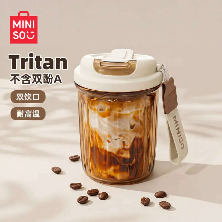 名创优品水杯女生高颜值吸管咖啡杯tritan耐高温防摔便携塑料杯子