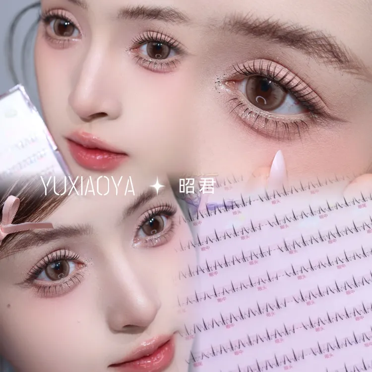 鱼小丫四大美女系列昭君下睫毛十排分段式透明梗自然妈生感假睫毛