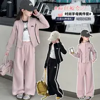 女童秋季新款卫衣套装洋气女宝宝开衫字母上衣竖条纹裤两件套