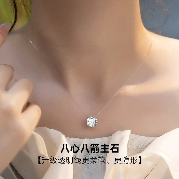 金美澳 坠链均925银 人鱼泪项链鱼线隐形锁骨链小众时尚饰品轻奢