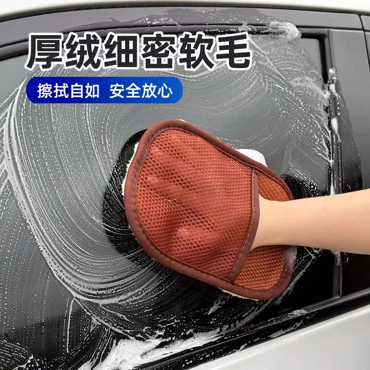 毛绒仿羊毛雪尼尔洗车手套工具抹布起泡不伤漆面擦车打蜡专用海绵