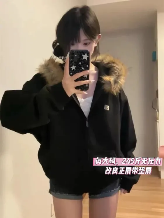 雯雯子定制美式复古毛领拉链开衫连帽外套女秋季新款百搭宽松上衣