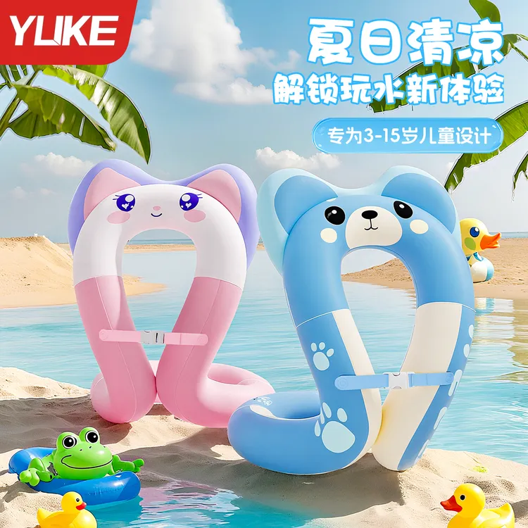 儿童游泳圈3岁以上加厚防侧翻腋下手臂圈水上漂浮玩具应急救生圈