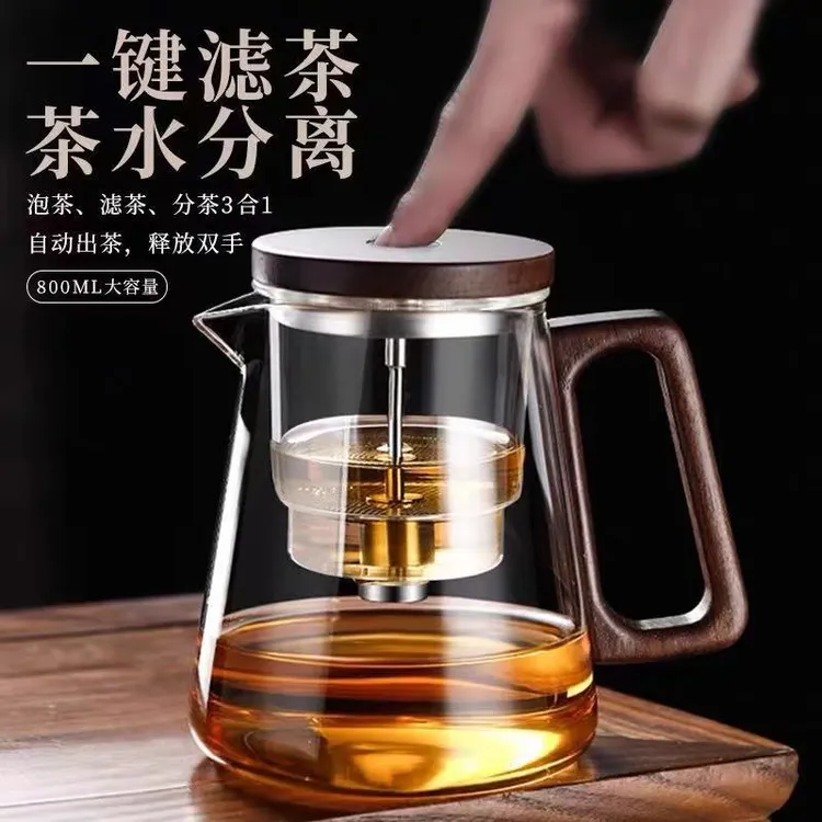 胡桃木玻璃泡茶壶茶水分离杯滤茶器耐高温泡茶杯茶具冲茶器家用