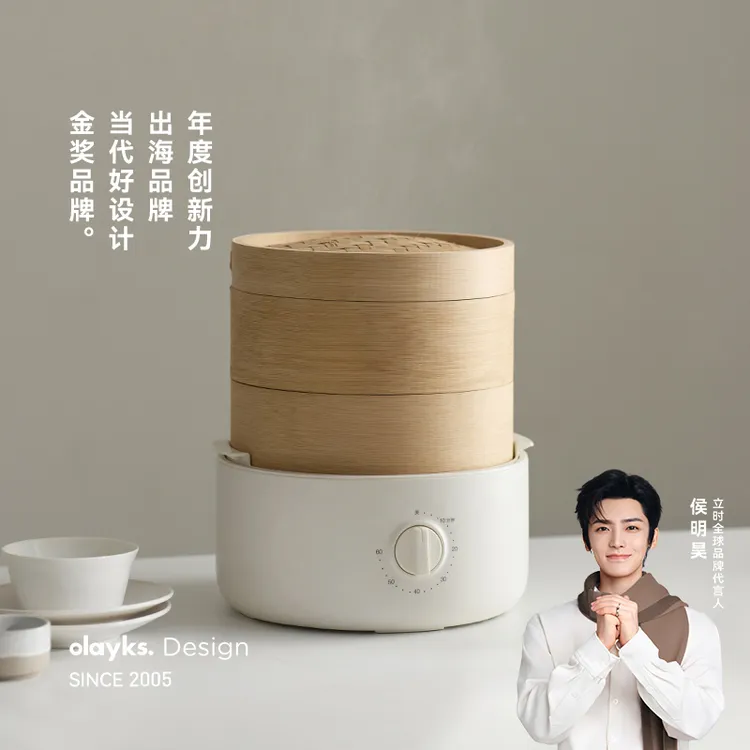 【定时款】olayks立时竹笼电蒸锅家用多功能小笼包子馒头早餐机