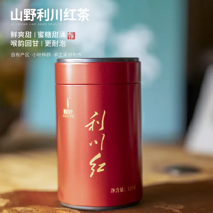 极叶野茶【利川红125g】茶叶恩施硒茶小种高山野生浓香古树红茶