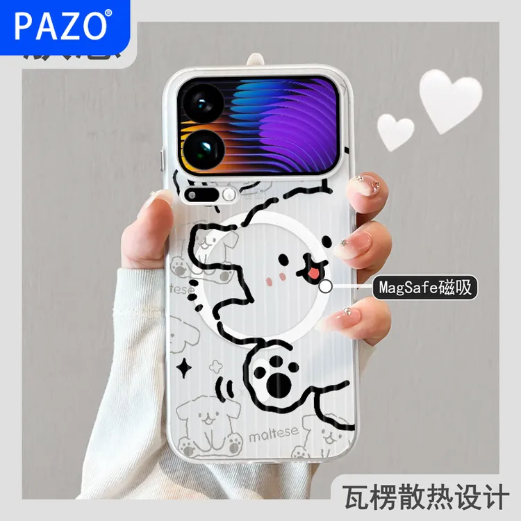 适用小米17promax手机壳瓦楞磁吸17pro外壳全包防摔磨砂线条小狗