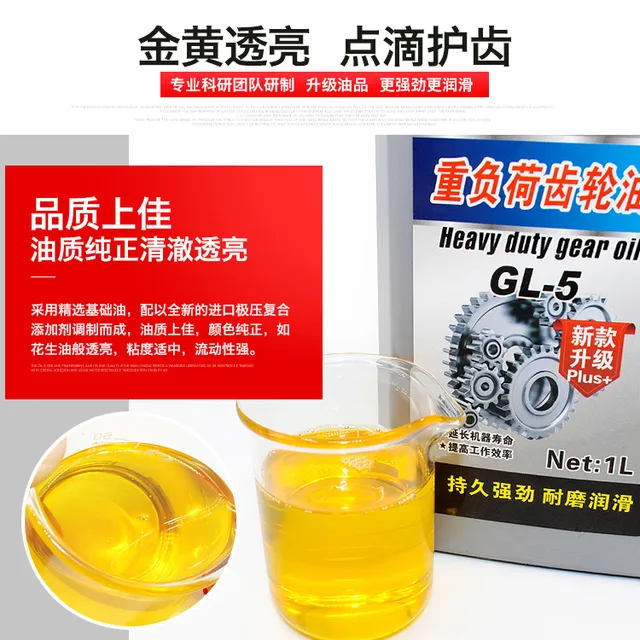 箱体后桥电动一体机油齿轮油专用箱体差速通用三轮车分体差速摩托