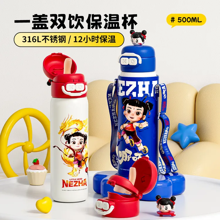 哪吒儿童6-12岁上学专用杯子爆款2025新款保温保冷弹跳可爱保温杯