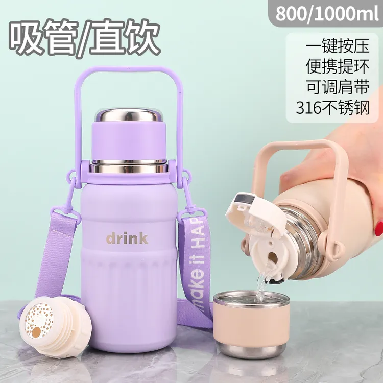 虎泉大容量不锈钢保温杯一杯三用吸管水杯便携户外学生保温保冷壶