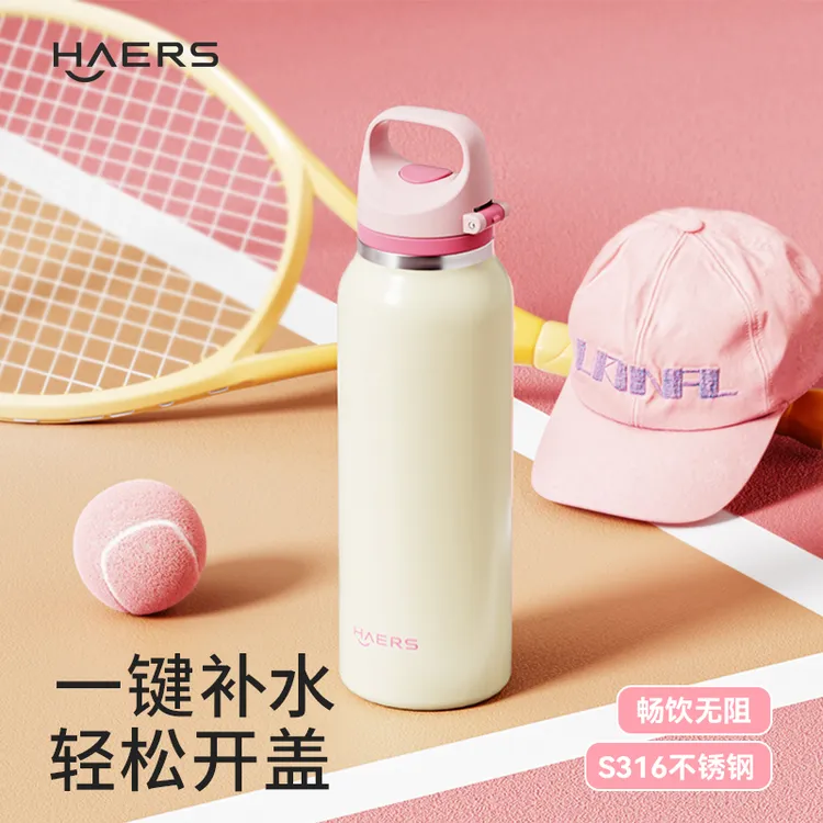 哈尔斯保温杯水杯女生高颜值车载便携运动新款泡茶随行杯子DB