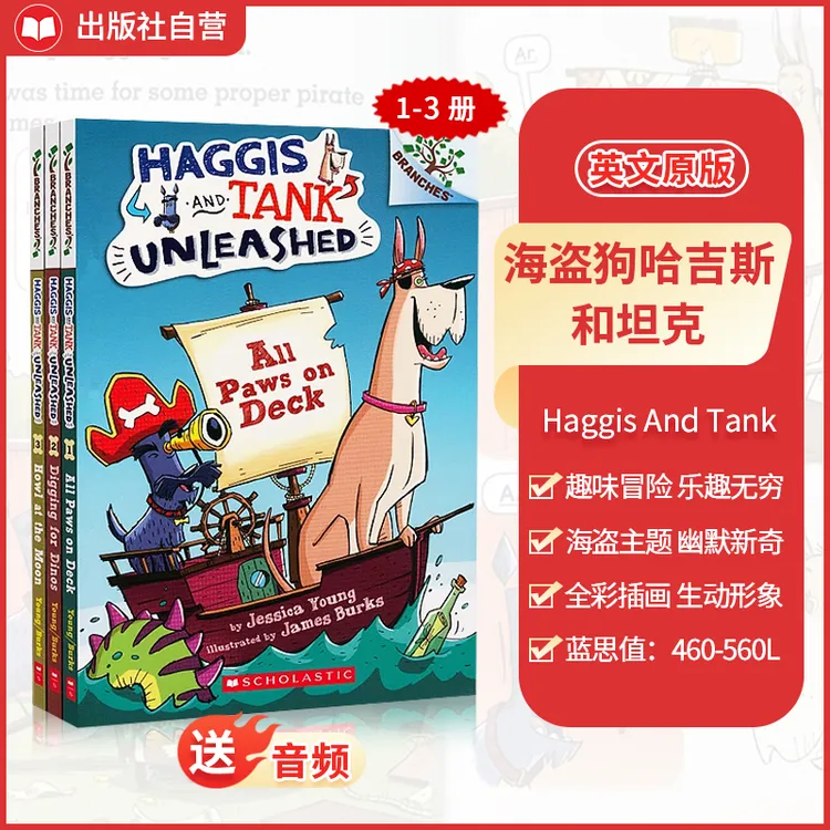 学乐英语原版ar2-3坦克和哈吉斯3册儿童系列方块课外阅读故事书籍