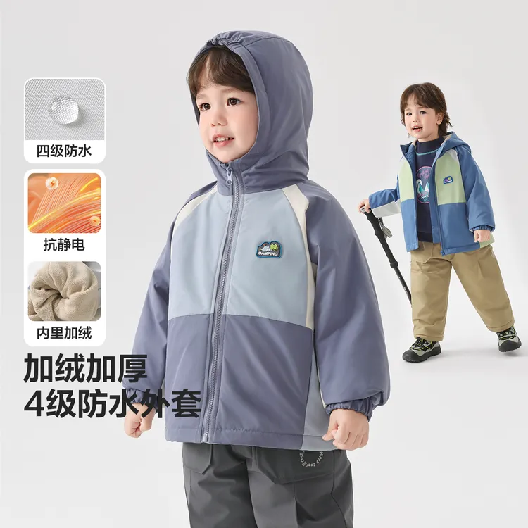 男童休闲拼色防水加绒连帽外套秋冬新款抗静电儿童宝宝冬U16601
