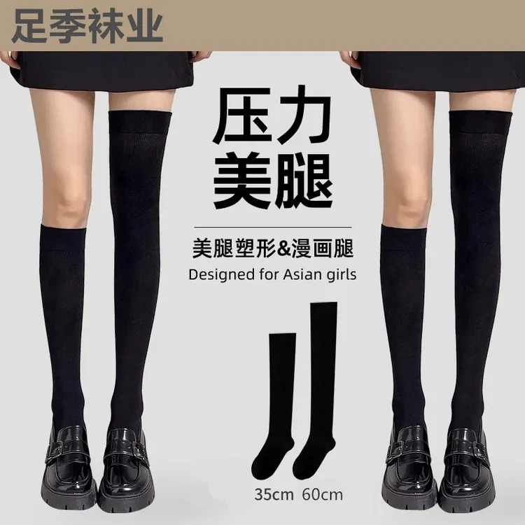 2双装压力袜小腿袜女jk日系中筒袜黑色显瘦长筒袜过膝袜韩版强压