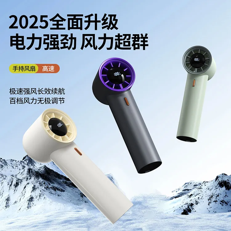 超高速节能小风炮强力劲风手持小风扇无叶涡轮便携式电风扇轻音
