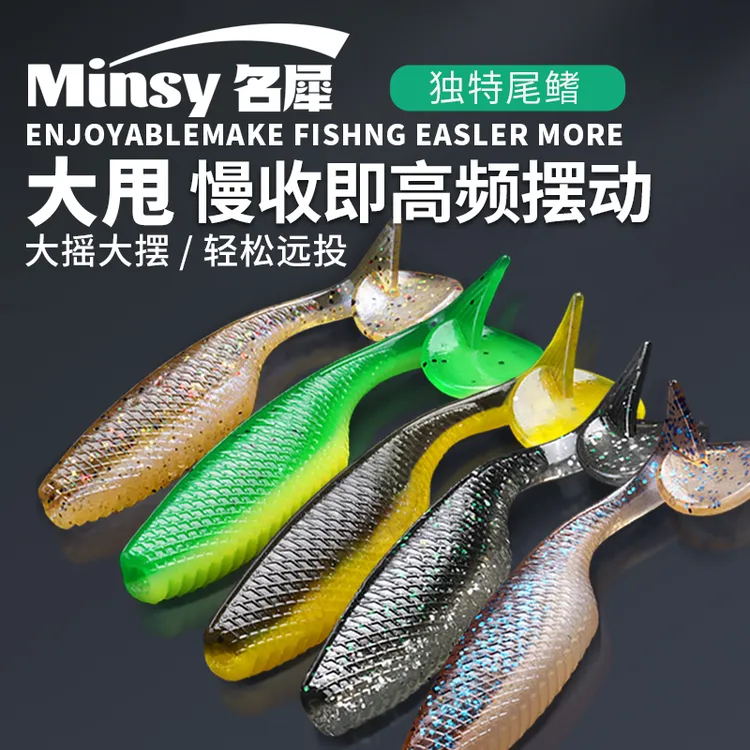 名犀路亚大甩t尾软虫软饵假饵倒钓浮水螺纹t尾铅头钩饵钓翘嘴鲈鱼
