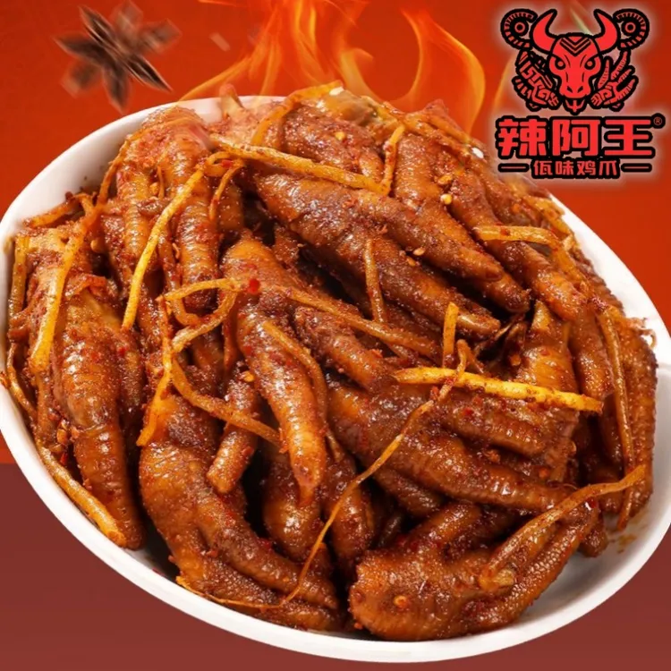 云南佤味鸡爪大杂烩香麻辣牛皮苤菜根