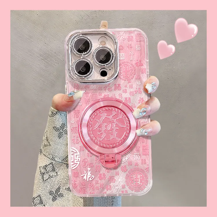 百福旋转發支架适用苹果16pro羽纱手机壳15国潮防摔14镜头膜13/12