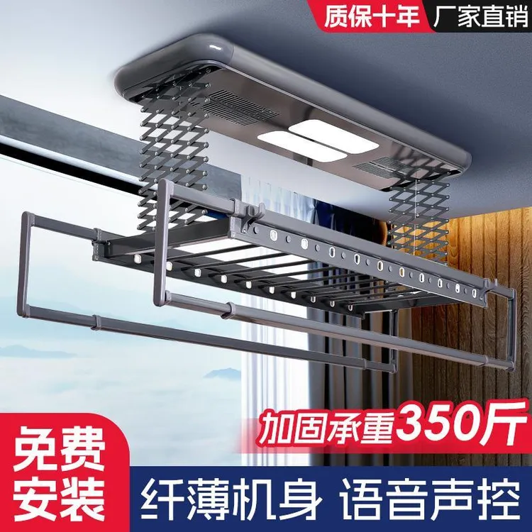 小米适用电动晒衣架遥控升降阳台家用高端自动多功能语音烘干消毒